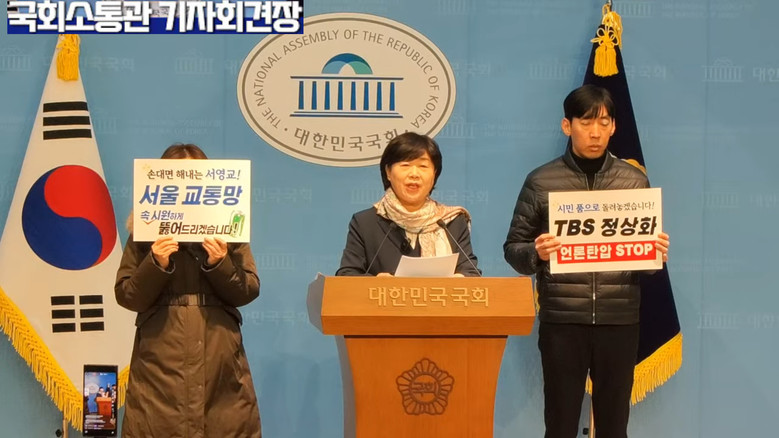 [세계타임즈 TV] 서영교 의원(더불...