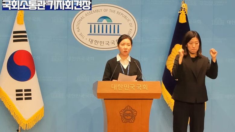 [세계타임즈 TV] 임세은 선임부대변...