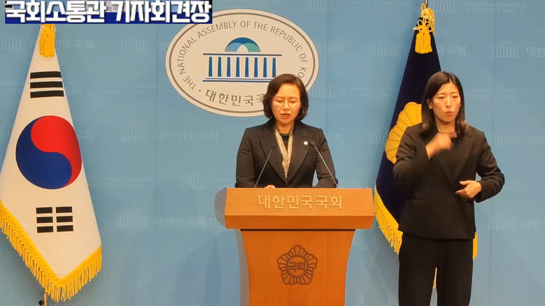 [세계타임즈 TV] 백선희 의원(조국...