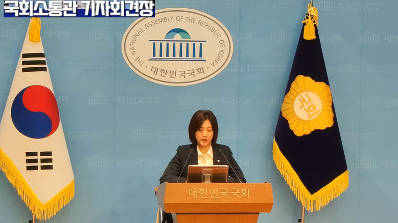 [세계타임즈 TV] 최보윤 수석대변인...