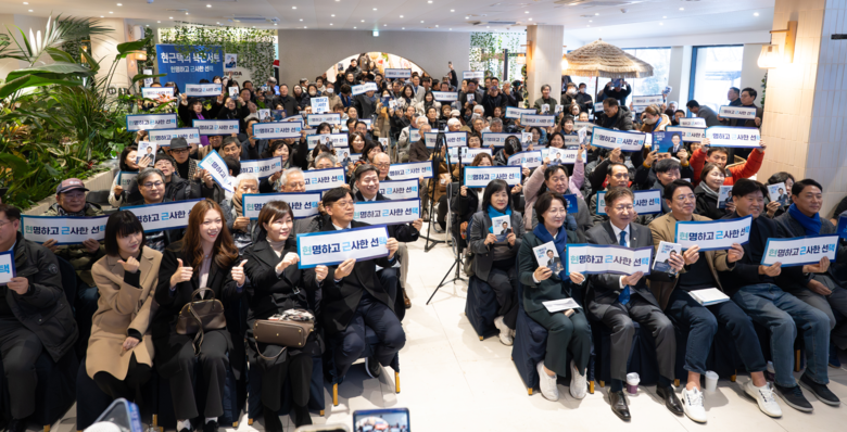 현근택 변호사, 「현명하고 근사한 선...