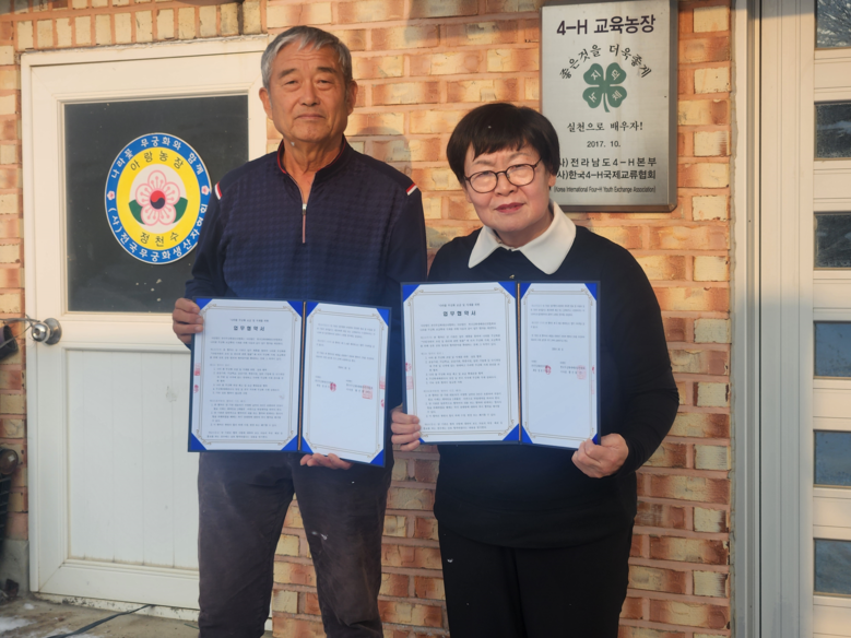 무궁화 전문단체 2곳, 공공시설 무궁...