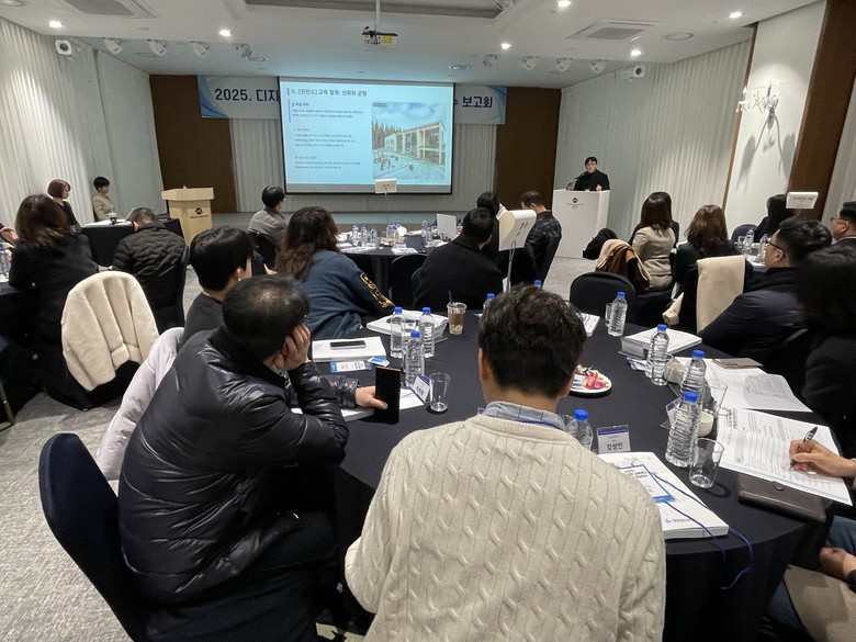경남교육청, 유럽서 찾은 ‘디지털 기반 교육 혁신’ 해법 나눠