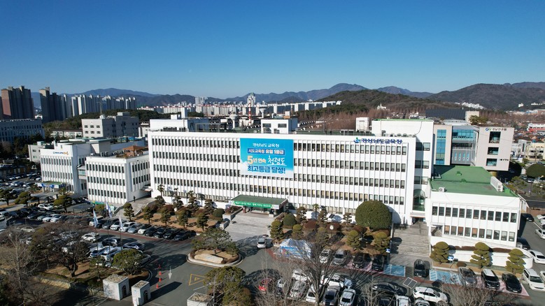 3월부터 학교 ‘성고충심의위원회’ 교육지원청으로 이관