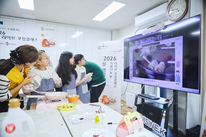 CJ도너스캠프, 설 식품나눔에 ‘쿠킹...