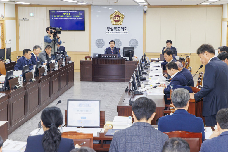 경북도의회, 경상북도개발공사 사장 후...