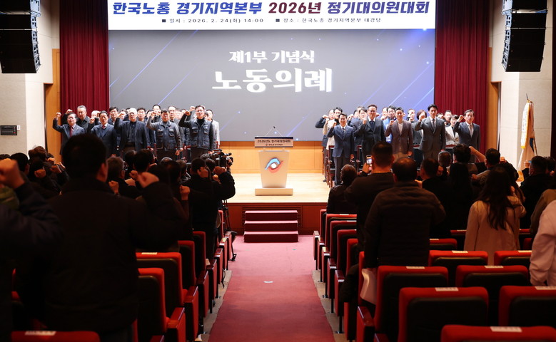 이용호 의원, “노동이 존중받는 경기...