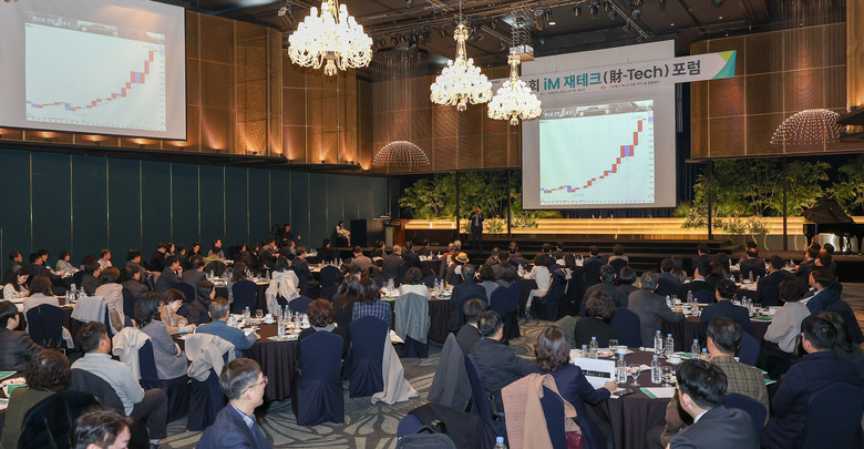 iM뱅크(아이엠뱅크), ‘2026 글...