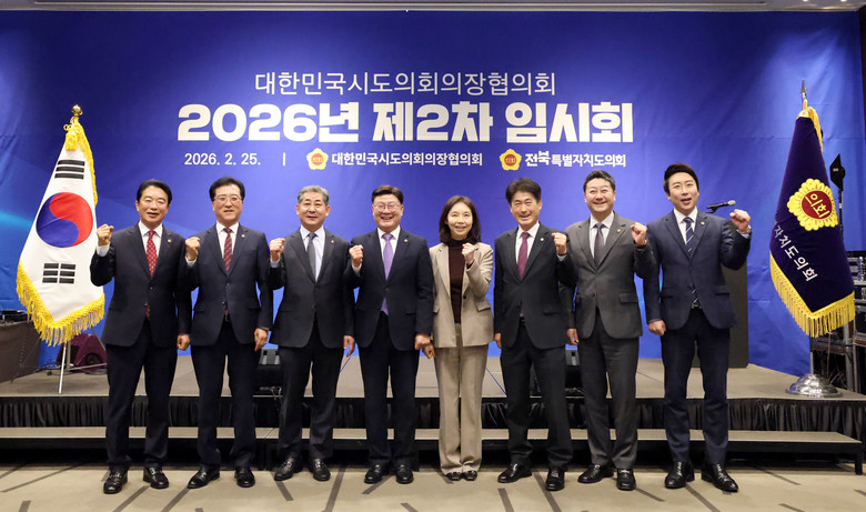 세종시의회 임채성 의장  제2차 시도...