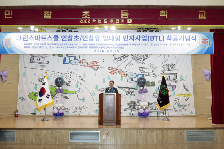 신동화 구리시의회의장  “미래사회 선...