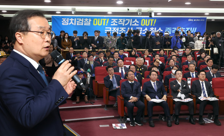 민주당,"공취모^당 특위와 손잡겠다"...