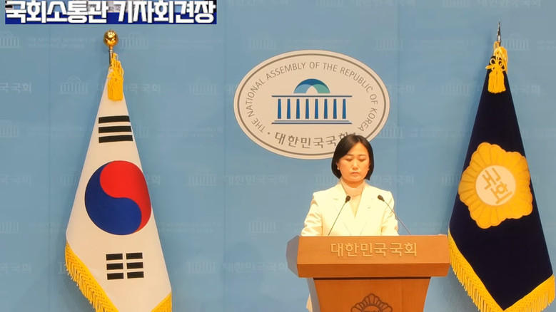 [세계타임즈 TV] 백승아 원내대변인...