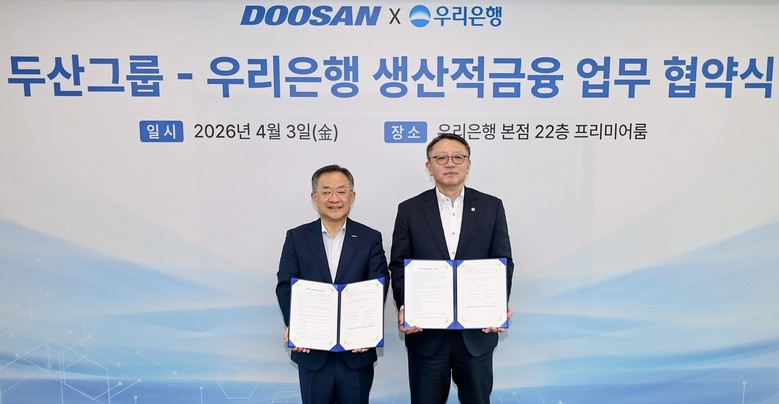 백년기업 우리은행-두산, 미래 백년 ...